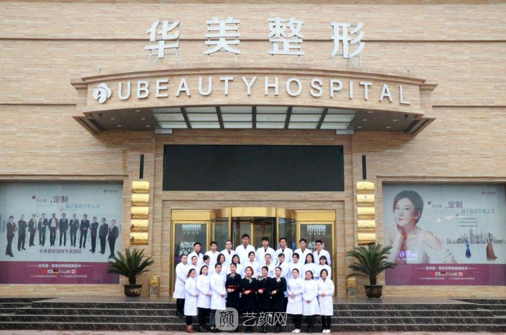 福建割双眼皮较好的医院是哪家？排行榜前5实力更新