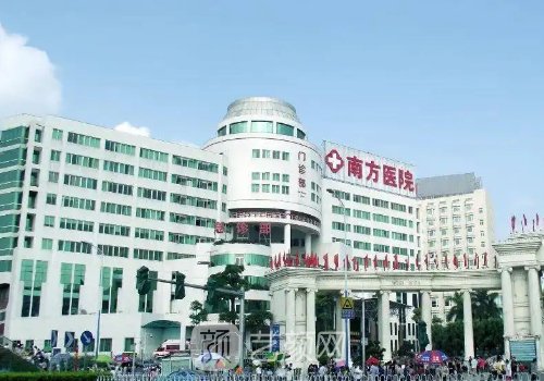 广州拉皮手术医院强烈推荐|五大有名医院信息出炉