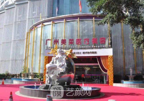 广州拉皮手术医院强烈推荐|五大有名医院信息出炉