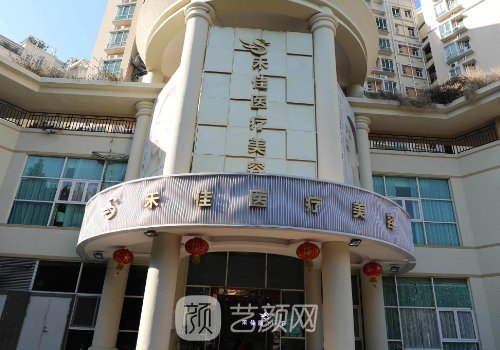 中山微整形医院排名发布|七强靠谱医院名单一览