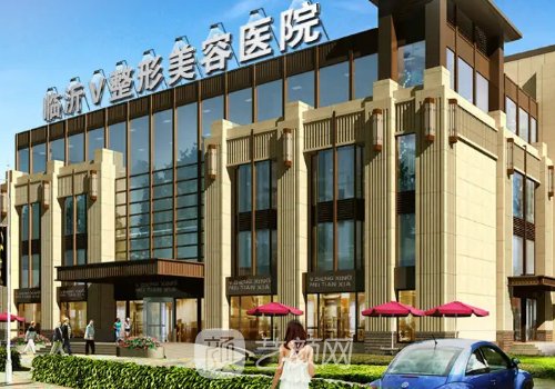 临沂做双眼皮整形医院排行榜推荐|前五实力口碑有保护