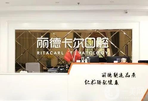 天津口腔医院排名榜前七分析！种植牙、牙齿矫正等技术对比！全城走访！