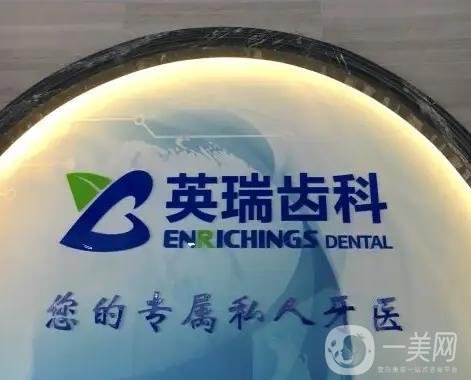 天津口腔医院排名榜前七分析！种植牙、牙齿矫正等技术对比！全城走访！