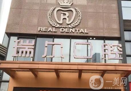 南昌种牙哪家医院好？口腔排名前六强！维乐、德韩、安植雅等连锁上榜！