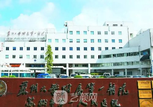 苏州隆胸整形医院排名曝光|这几家实力口碑有保护