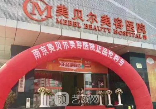 苏州隆胸整形医院排名曝光|这几家实力口碑有保护