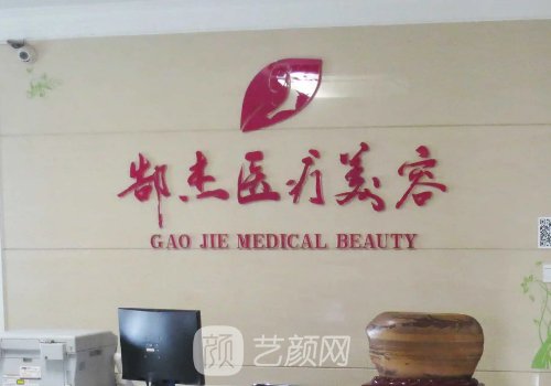 洛阳私立整形医院哪家好?八大有名医院信息出炉