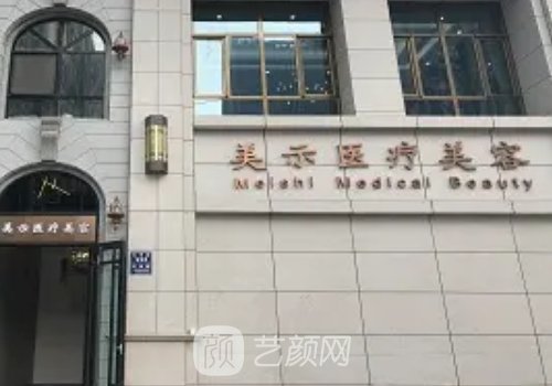 兰州吸脂整形医院排名前十|网友好评医院名单公开