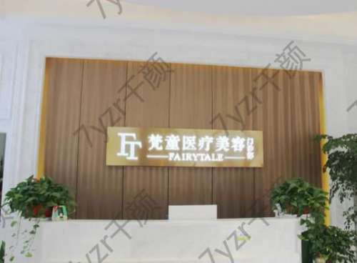 长沙吸脂手术医院排名榜八强名单一览！协雅vs雅美_二选一看这里