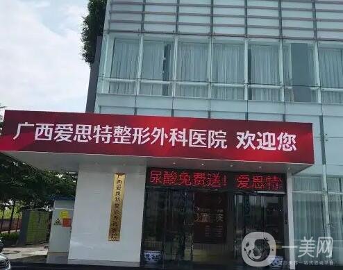南宁面部吸脂整形医院哪家好？排行榜前六值得了解！东方、华美霸屏举荐