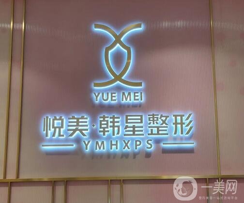 南宁面部吸脂整形医院哪家好？排行榜前六值得了解！东方、华美霸屏举荐