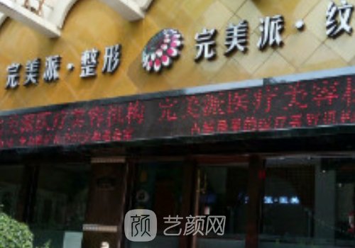 保定隆鼻整形医院排名出炉|亲测好评医院名单公开
