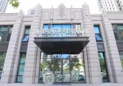 北京睐美安整形医院割双眼皮怎么样?2023体验实例展示