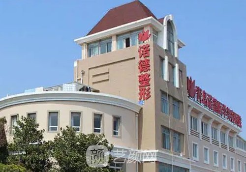 青岛诺德美容医院玻尿酸注射除皱实例发布|附体验对比图