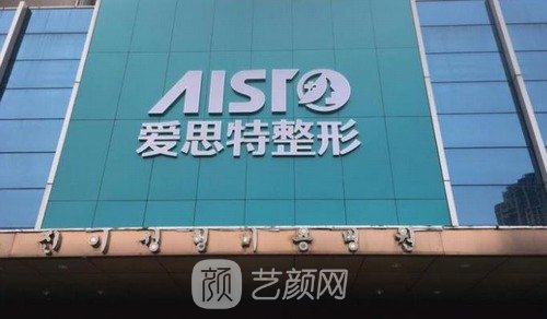 珠海去眼袋医院哪里好？排行榜前5名整形医院名单更新