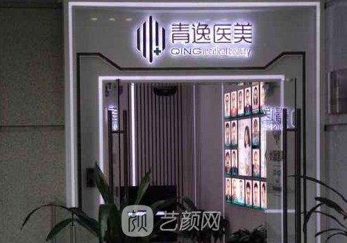 广州青逸植发怎么样?成果可靠吗?全新头发加密实例曝光