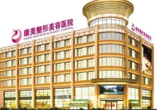 南通康美整形医院玻尿酸除皱成果图展示|成果自然无痕
