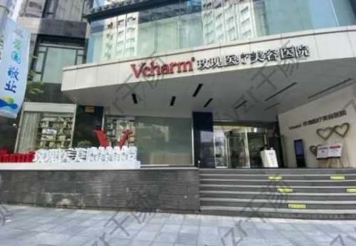 上海去眼袋手术医院排名榜前五盘点：上海割眼袋一定要看的资料