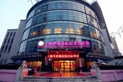 上海去眼袋手术医院排名榜前五盘点：上海割眼袋一定要看的资料
