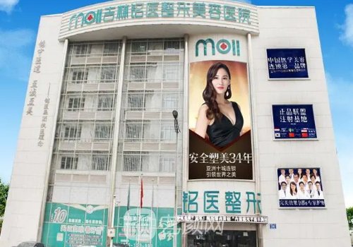 长春铭医李红做双眼皮怎么样?90天修复实例分享