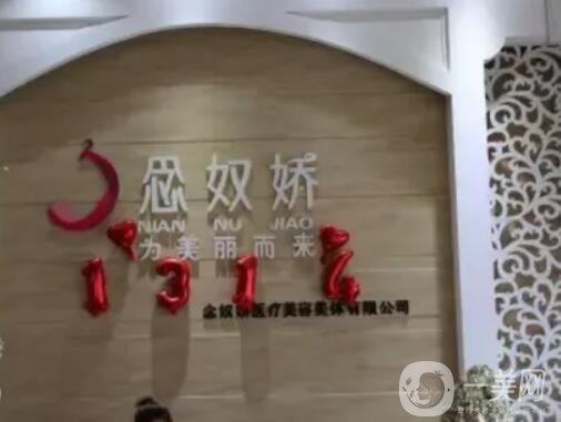 秦皇岛抽脂比较好的医院是哪家？排行榜前四（top4）点评！民营医美实力举荐