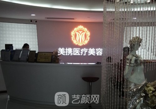 广州美携医疗美容正规吗?医院隆鼻实例分享