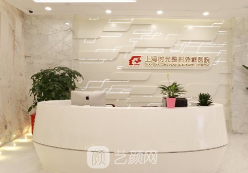 上海假体隆胸医院哪家好？八强正规医院名单集中一览