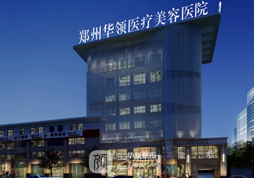 郑州吸脂比较好的医院推荐｜十强正规医院名单分享