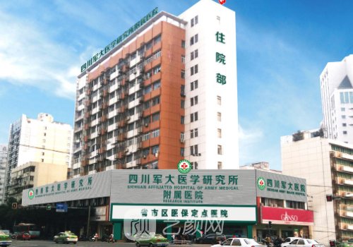 成都市整形外科医院排名展示|当地热门口碑医院集中一览