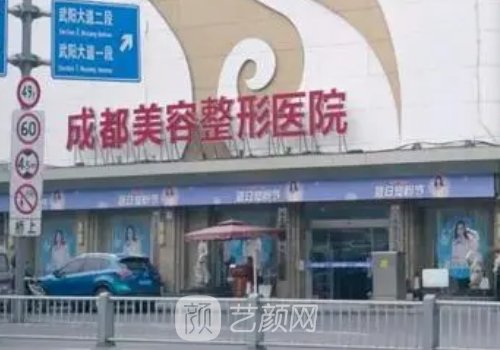 成都市整形外科医院排名展示|当地热门口碑医院集中一览