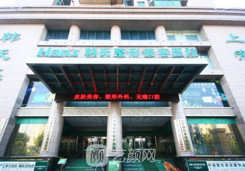 济南隆胸哪家医院好?十大热门医院名单曝光