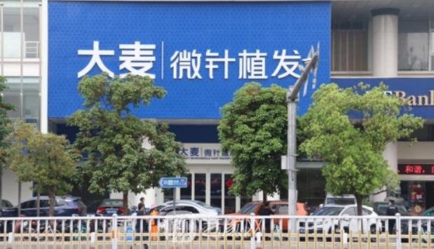 杭州正规植发医院排行榜，前十名口碑医院实力超群