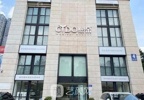 南京植发比较好的医院排名前五｜2023靠谱医院信息展示
