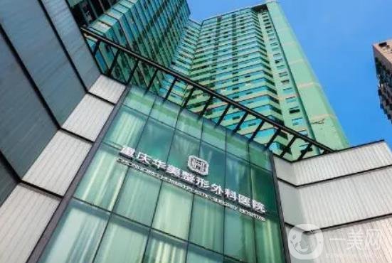 重庆下颌角手术医院排名前三很有说服力！资质、实力、骨干医生等到位了的！