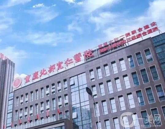 重庆下颌角手术医院排名前三很有说服力！资质、实力、骨干医生等到位了的！