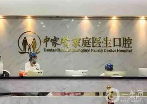 广州种牙医院排名：种植牙口腔医院牙友推荐！对比多家追性价比！