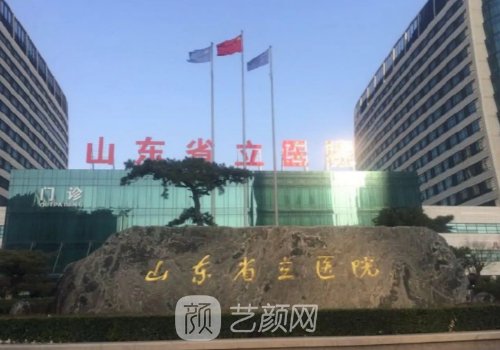 济南隆胸哪家医院好？十强热门医院信息曝光