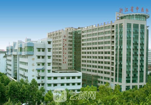 浙江省中医院整形科隆鼻成果怎么样？亲身体验实例曝光