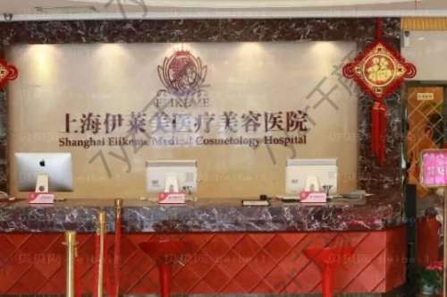 上海乔雅登认证机构排行榜前三深度测评！伊莱美/玫瑰口碑脱颖而出~