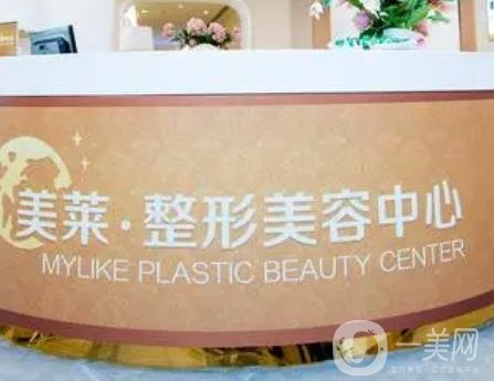 北京除皱整形医院排名前六多个选！拉皮、微整、填充等一个不少！
