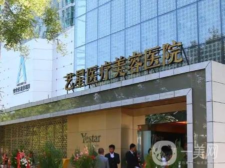 北京除皱整形医院排名前六多个选！拉皮、微整、填充等一个不少！