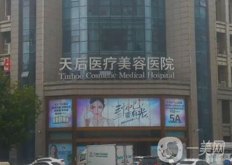 郑州眼部（双眼皮）整形医院排名前六！美莱、华领、天后等个个不得输！