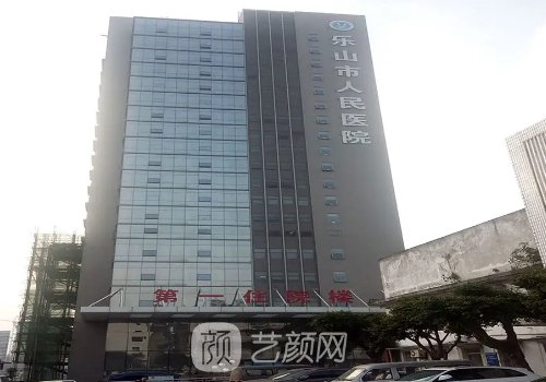 乐山人民医院整形科做双眼皮怎么样？全新招牌实例公开