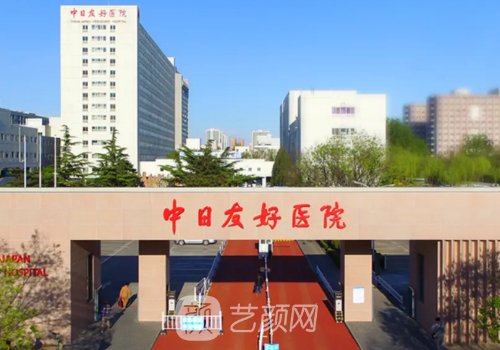 中日友好整形外科吸脂实例出炉｜2023崭新实例展示
