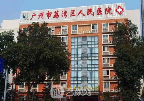广州荔湾人民医院整形科隆鼻实例曝光｜成果自然美观