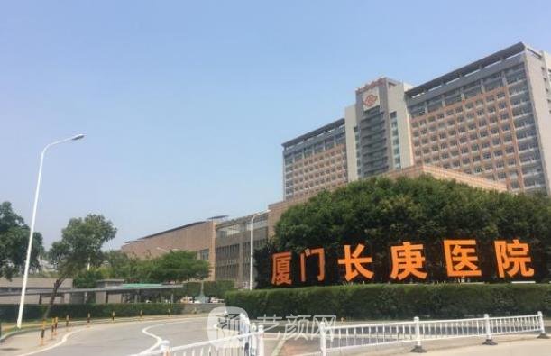 厦门长庚医院热玛吉多少钱？技术怎么样？医生介绍+实例