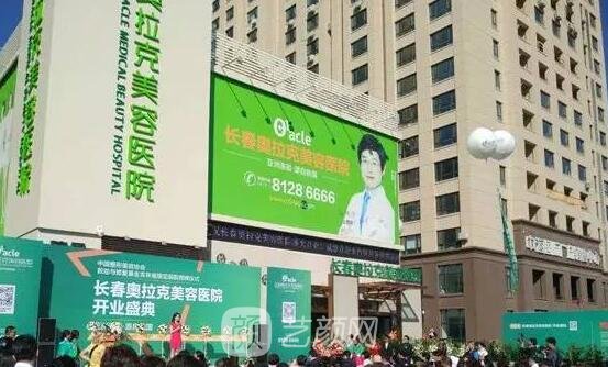 长春中妍整形医院怎么样？人气医生介绍+双眼皮整形实例