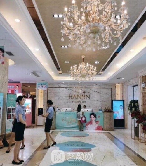 韩辰医疗整形美容医院怎么样？地址在哪？概况+价格表