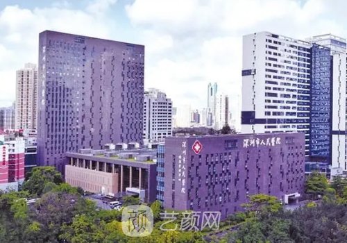 深圳市人民医院整形外科面部脂肪填充实例公开｜美观又自然