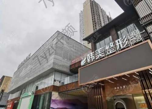 泸州去眼袋的医院排名榜前五年末盘点！泸州眼部整形这篇全包览